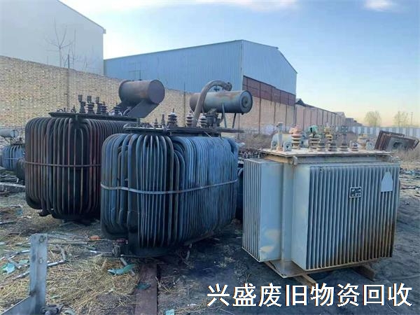 北京变压器回收，（二手配电箱回收），打包收购配电室设备