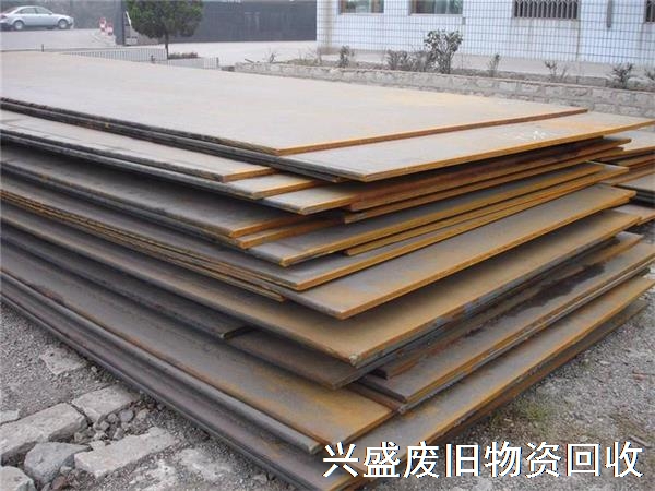 北京旧钢材回收，钢板回收，铁板回收