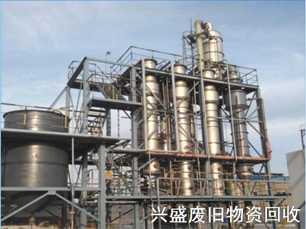 北京化工设备回收厂家，天津化工厂回收，反应釜回收