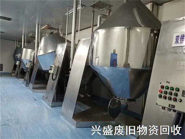 北京回收二手粉碎机，制药设备回收，二手粉碎机械回收